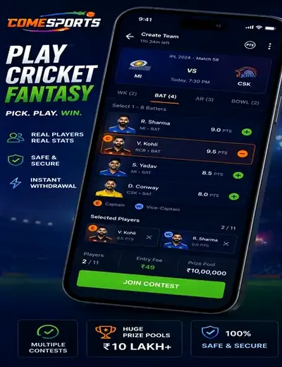 Play4Rarcadeplay (Play4R arcade play) fantasy cricket & matchday visual 2